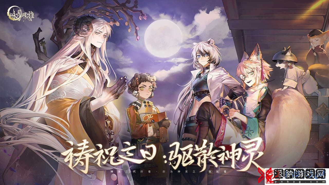 咏月风雅入门角色配置攻略-咏月风雅入门角色配置指南