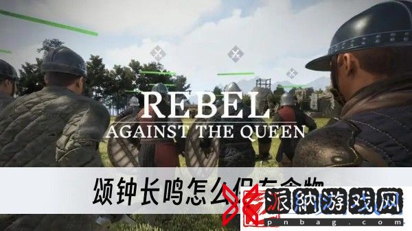 保存食物方法推荐