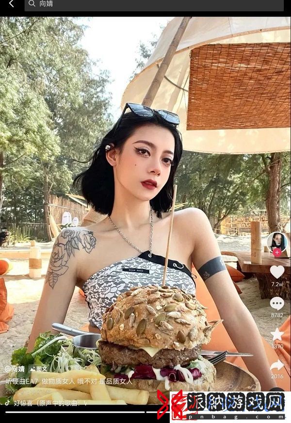 抖音网红向婧9分10秒视频是真的吗