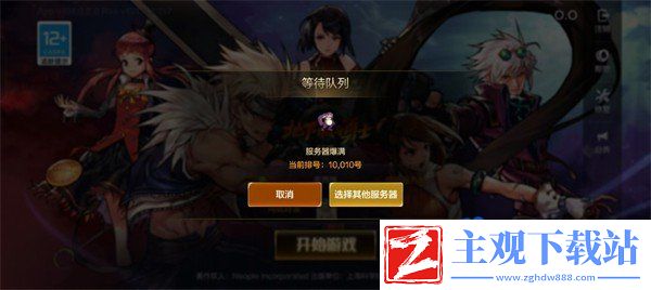 dnf手游接入安全认证失败请重试怎么回事