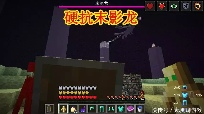在我的世界中