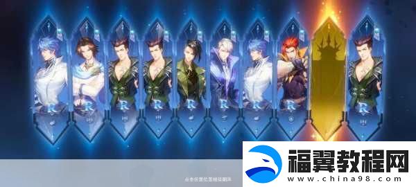 斗罗大陆魂师对决