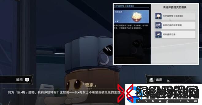 崩坏星穹铁道开局角色与宠物攻略