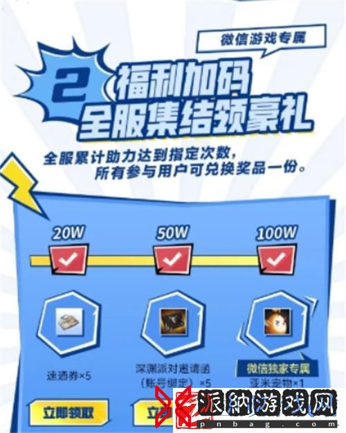 dnf手游独角兽宠物活动怎么参加