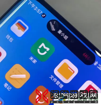 华为灵动岛怎么设置