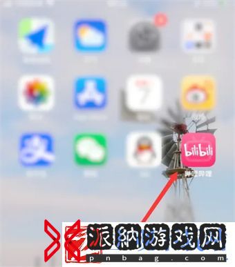 哔哩哔哩怎么把游戏中心添加到桌面