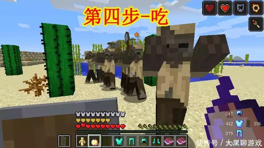 在我的世界中