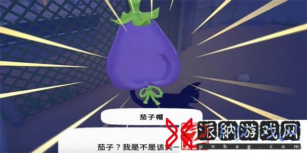 小猫咪大城市茄子帽收集方法推荐