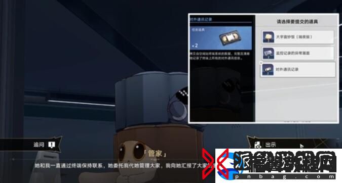 崩坏星穹铁道开局角色与宠物攻略