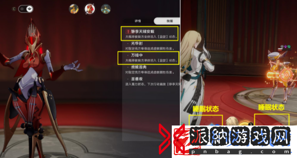 崩坏星穹铁道肥皂剧成就怎么解锁