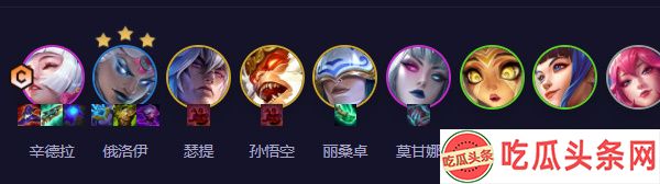 云顶之弈六法辛德拉阵容搭配