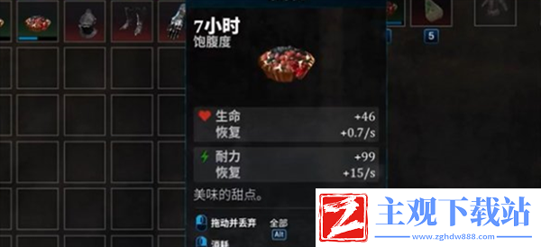 保存食物方法推荐