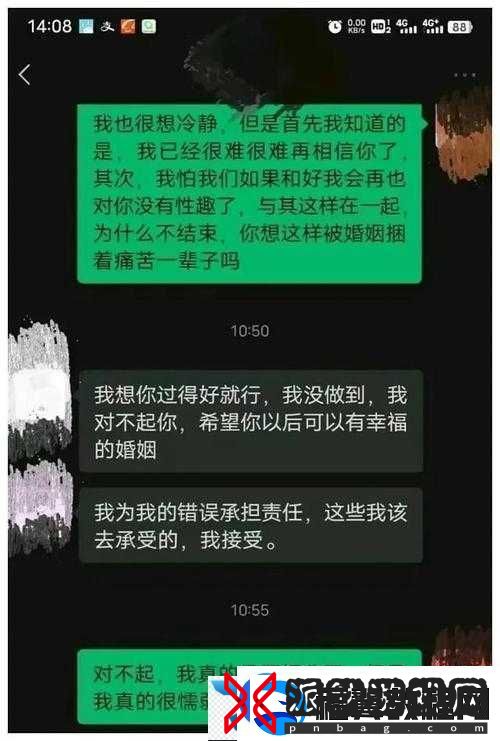 绿帽style：这样的爱情故事你见过吗
