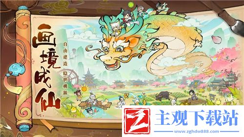 奶块惊现神秘装备：复仇壁垒攻略大揭秘！