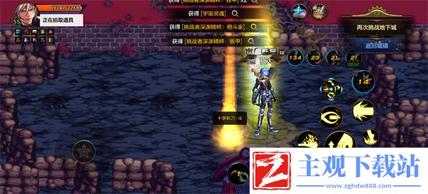 dnf手游零氪刷深渊攻略最新