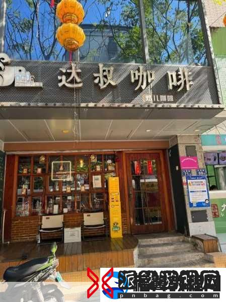 烘焙咖啡馆安卓版上线