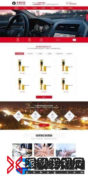 成品站W灬源码1688游戏