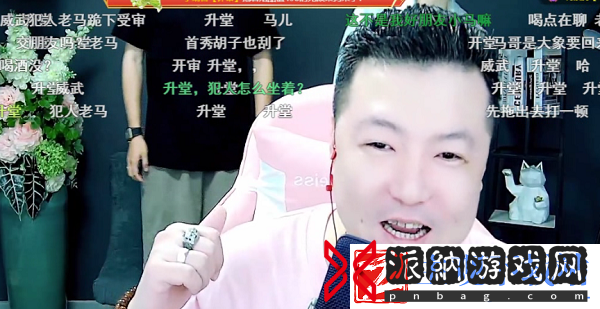 斗鱼主播老马去对手直播间刷礼物引争议