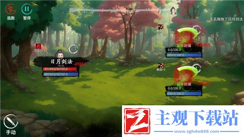 择天记秘境探索
