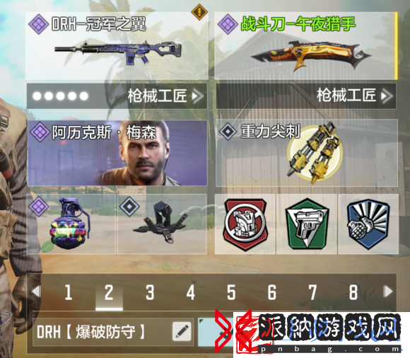 使命召唤手游drh大神配件及打法技巧
