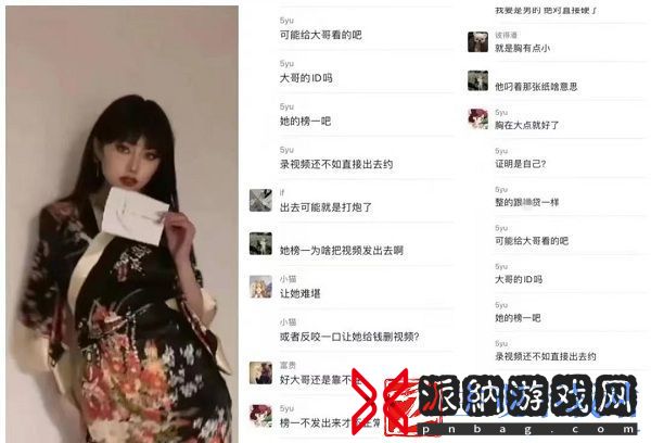 抖音田心三水6分31秒跳舞视频事件是怎么回事