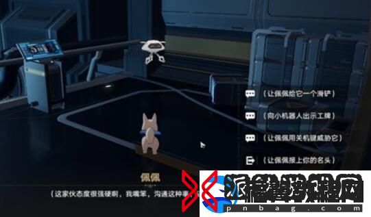 崩坏星穹铁道开局角色与宠物攻略