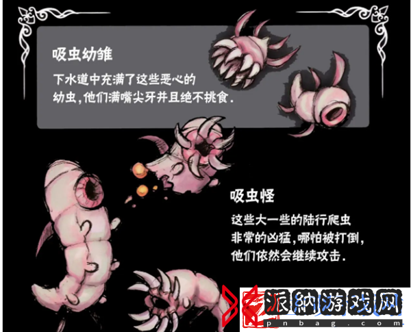 空洞骑士诡异猎奇怪物有哪些