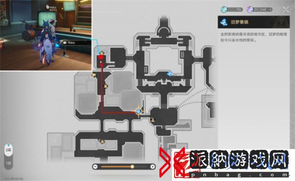 崩坏星穹铁道爱遇之城成就解锁获得攻略