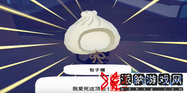 小猫咪大城市包子帽怎么收集