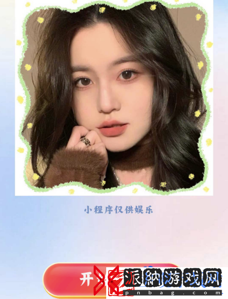 抖音ai一键扩图怎么弄