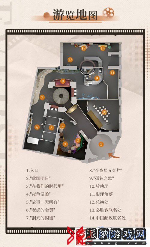 重返未来1999箱中展映活动地址在哪
