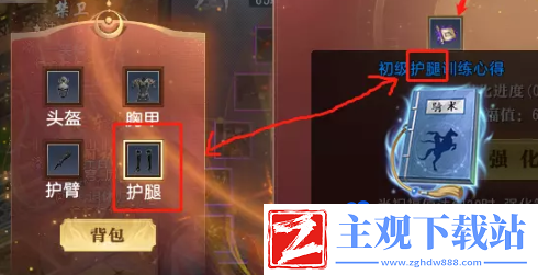 大唐无双手游装备怎么获得