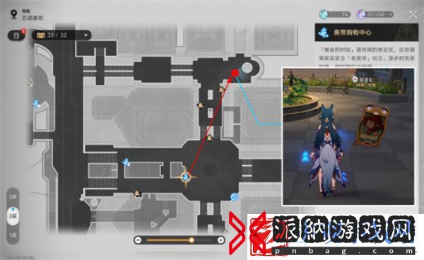 崩坏星穹铁道爱遇之城成就解锁获得攻略