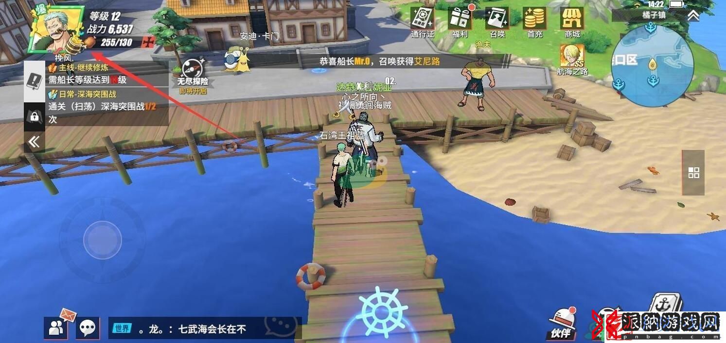 航海王热血航线张大仙兑换码是多少
