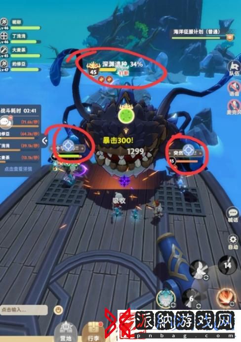 出发吧麦芬秘境绝境boss怎么过-出发吧麦芬秘境绝境boss打法介绍