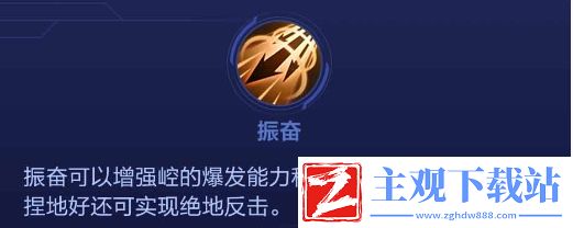 决胜巅峰崆怎么样