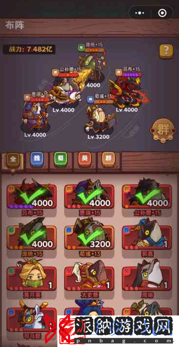 咸鱼之王遗迹周瑜怎么通关