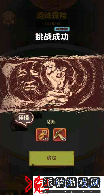 咸鱼之王遗迹周瑜怎么通关