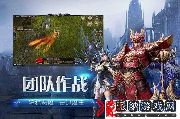 剑与翼奇迹手游什么职业Pk比较厉害-剑与翼奇迹手游哪个职业Pk比较厉害分析一览