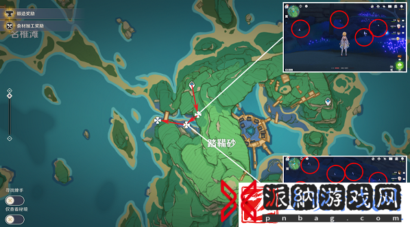 原神晶化骨髓怎么采集