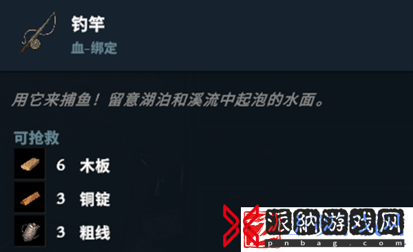 鱼竿制作方法推荐