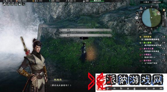 下一站江湖2瀑布锻体任务怎么做