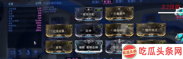 小丑地图炮玩法推荐