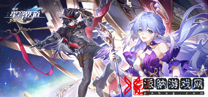 崩坏星穹铁道火车大劫案任务怎么做