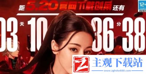 DNF手游预创角活动怎么玩