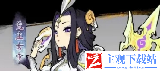 道天录强势角色介绍
