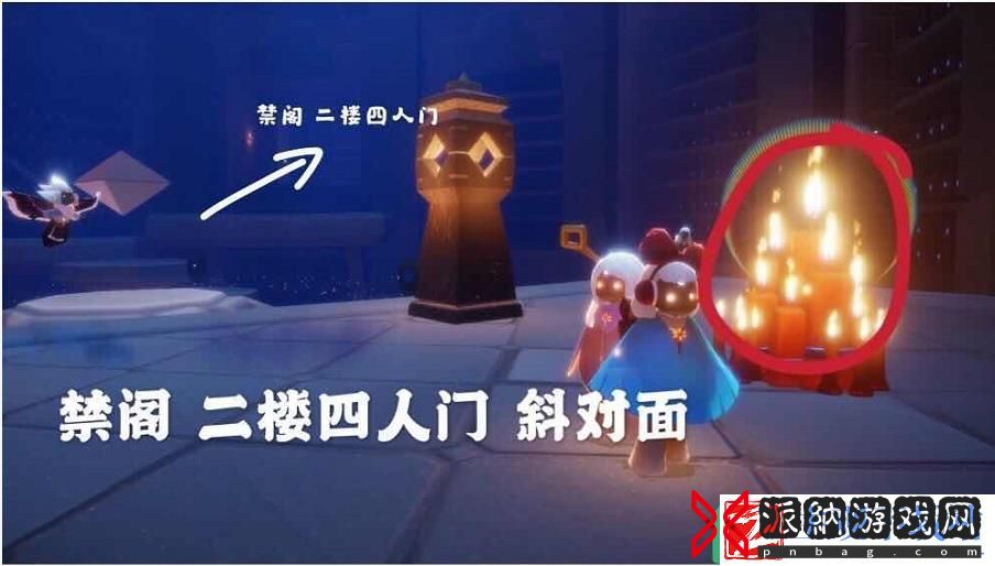 Sky光遇2021年5月13日大蜡烛在哪