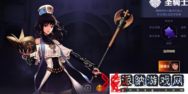 地下城与勇士手游圣骑士推荐
