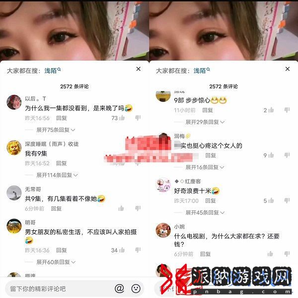又一网红直播翻车