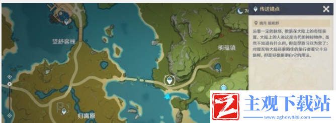 原神4.6百万奇饰大搜罗全任务图文攻略大全